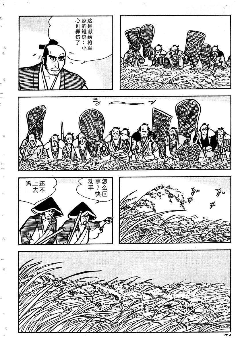 第77页