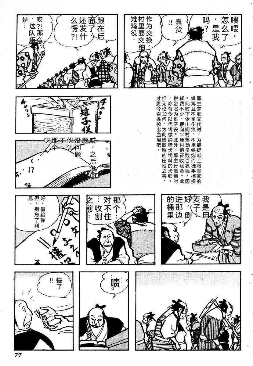 第80页