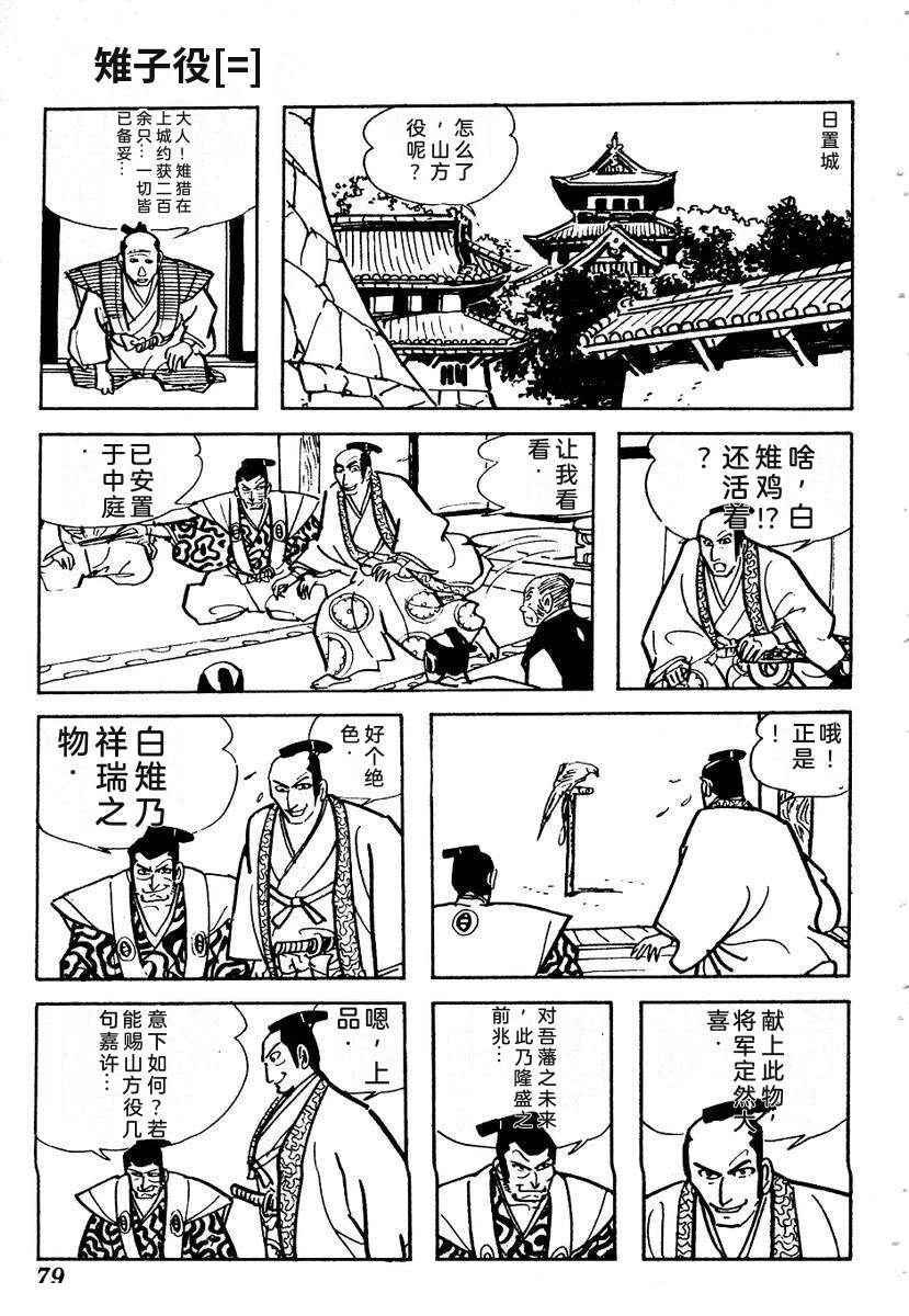第82页
