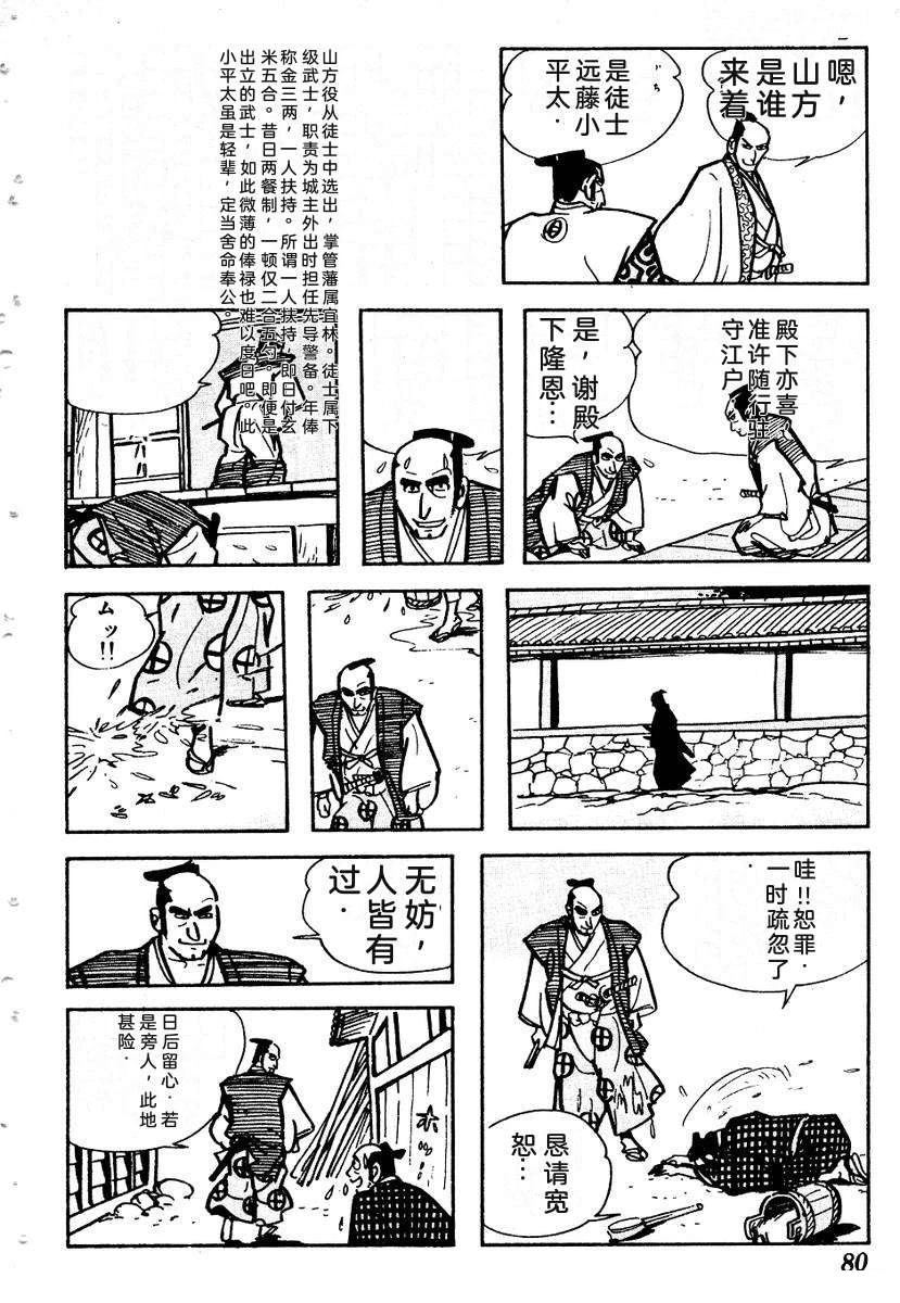 第83页