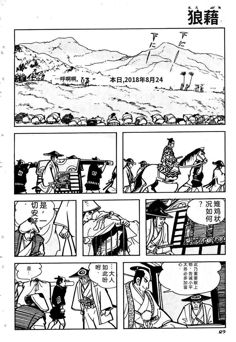 第85页