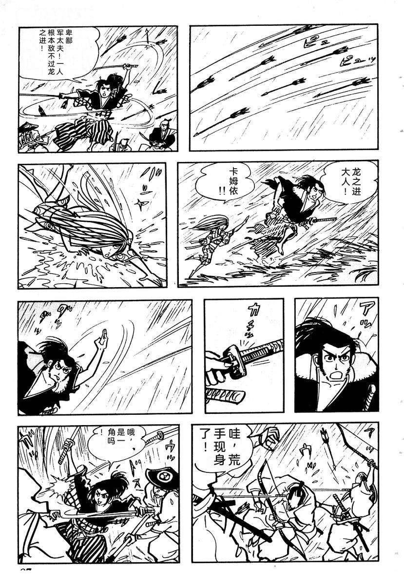第90页