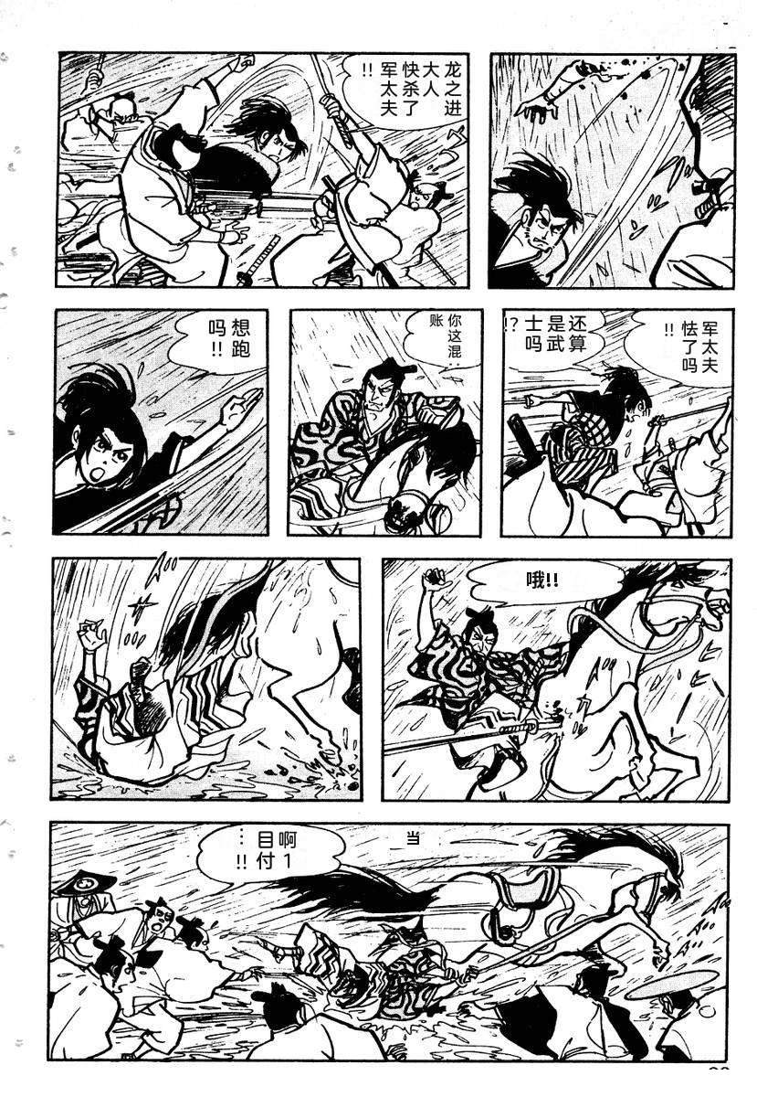 第91页