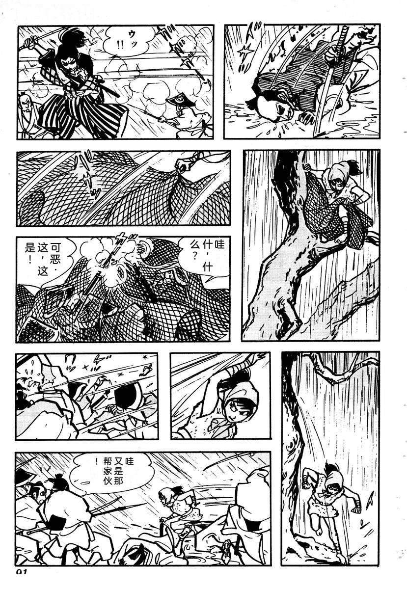 第94页