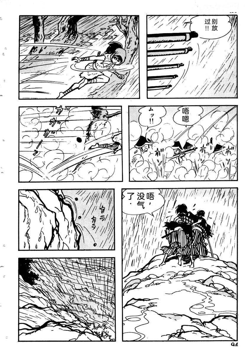 第97页