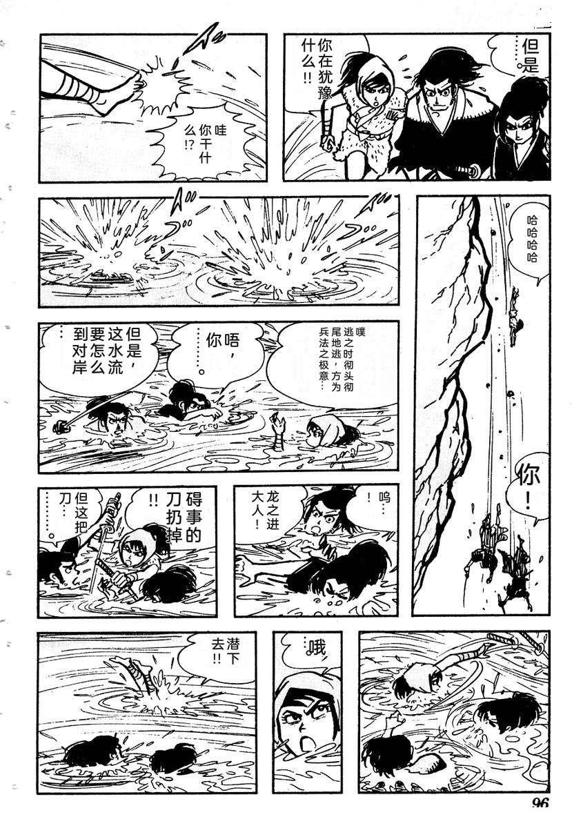 第99页