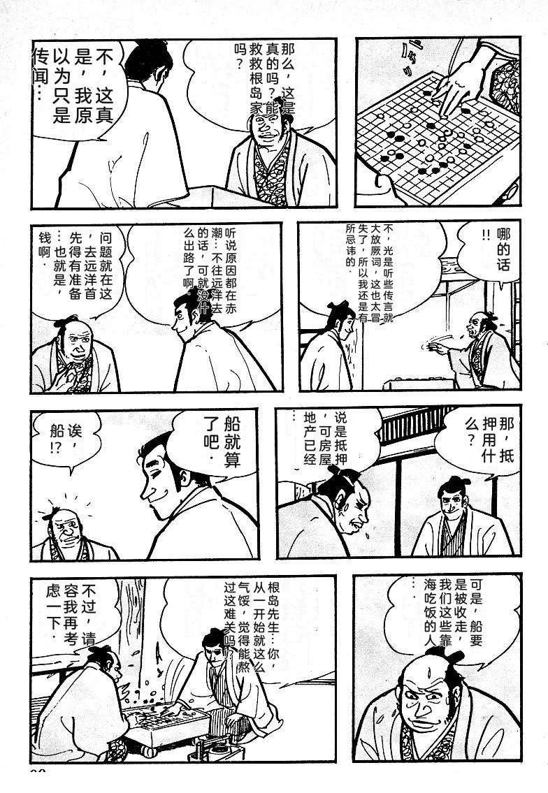 第102页