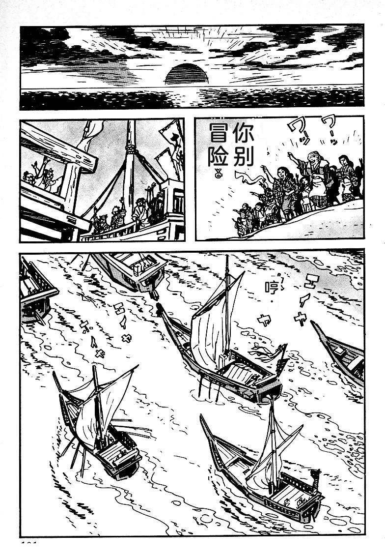 第104页