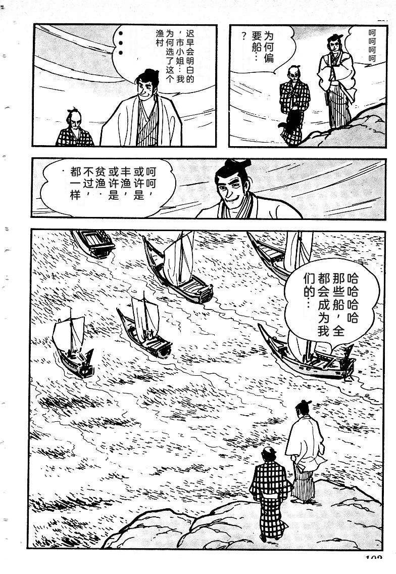 第105页