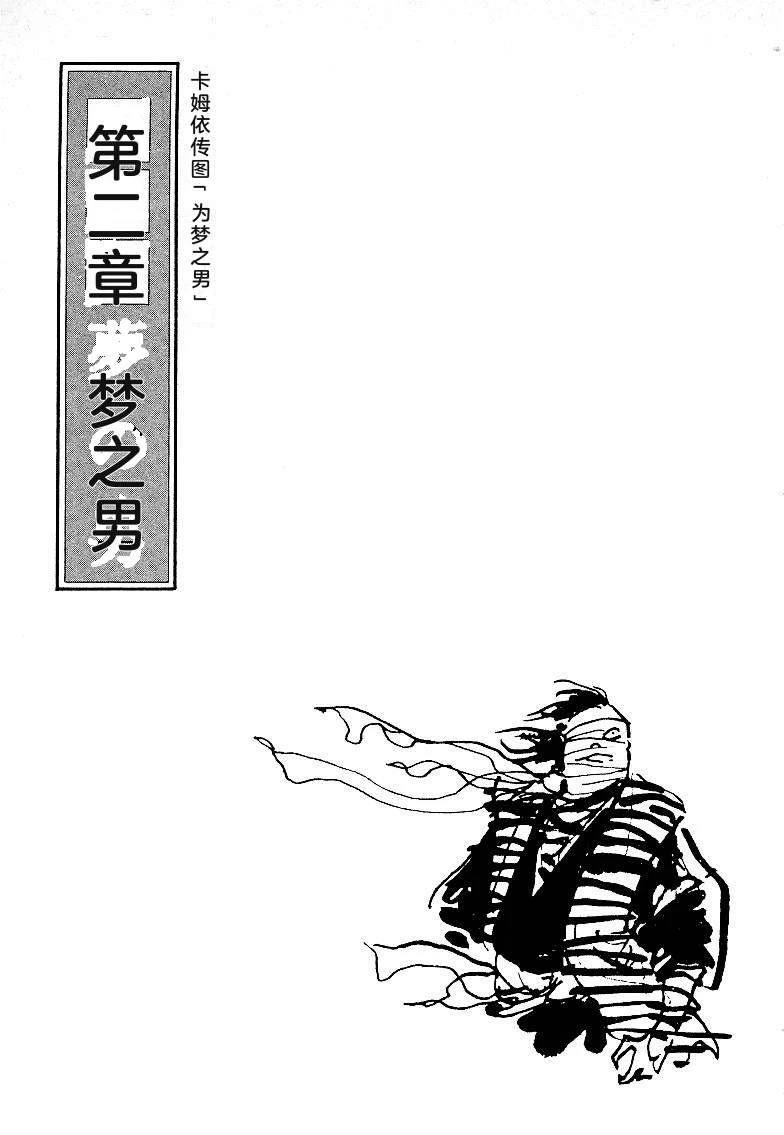 第107页