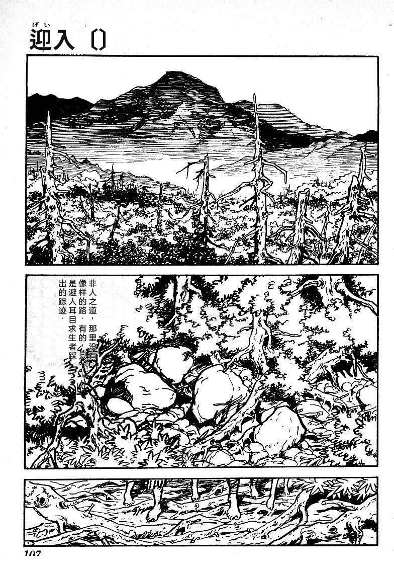 第108页