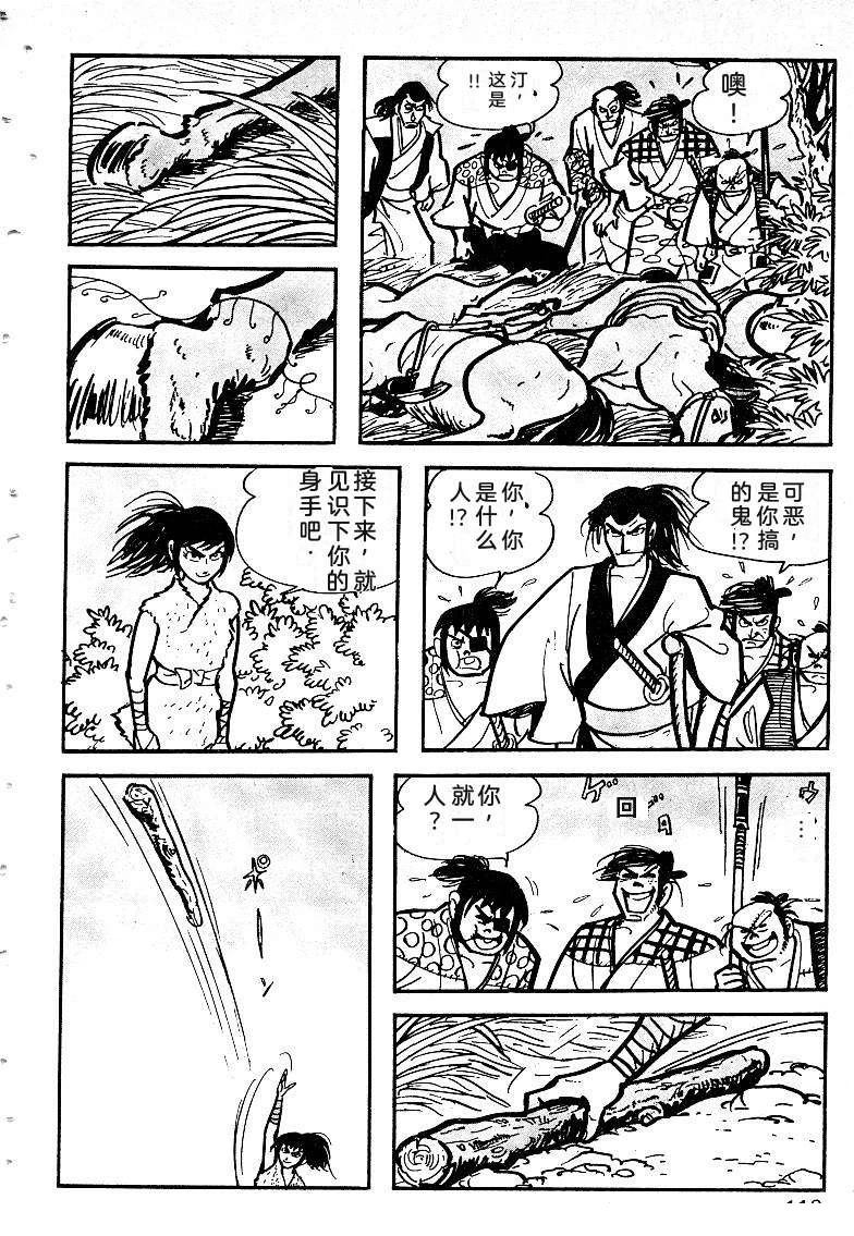 第119页