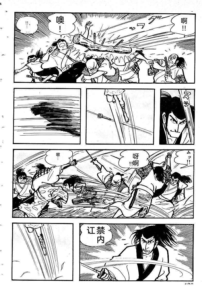 第121页
