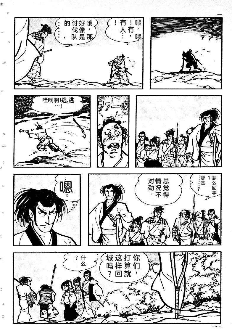 第131页
