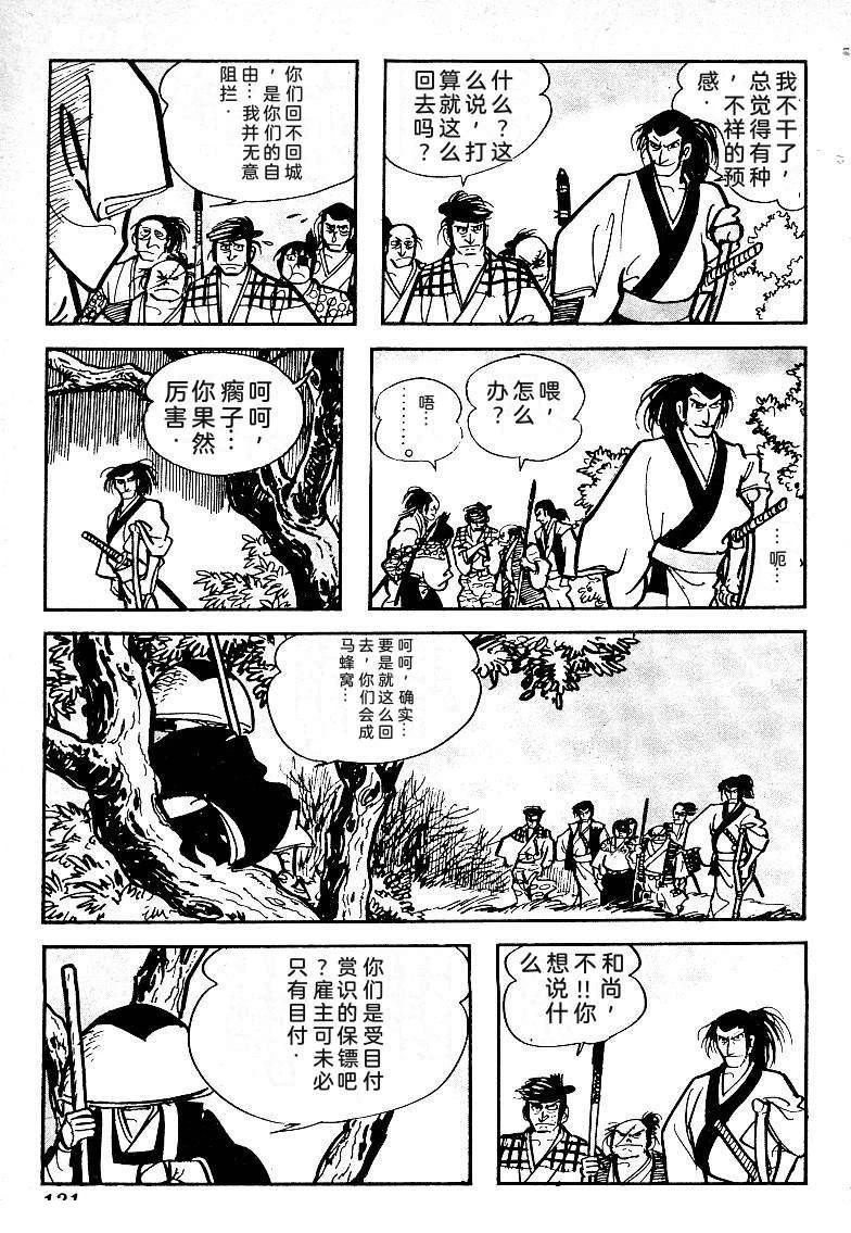 第132页
