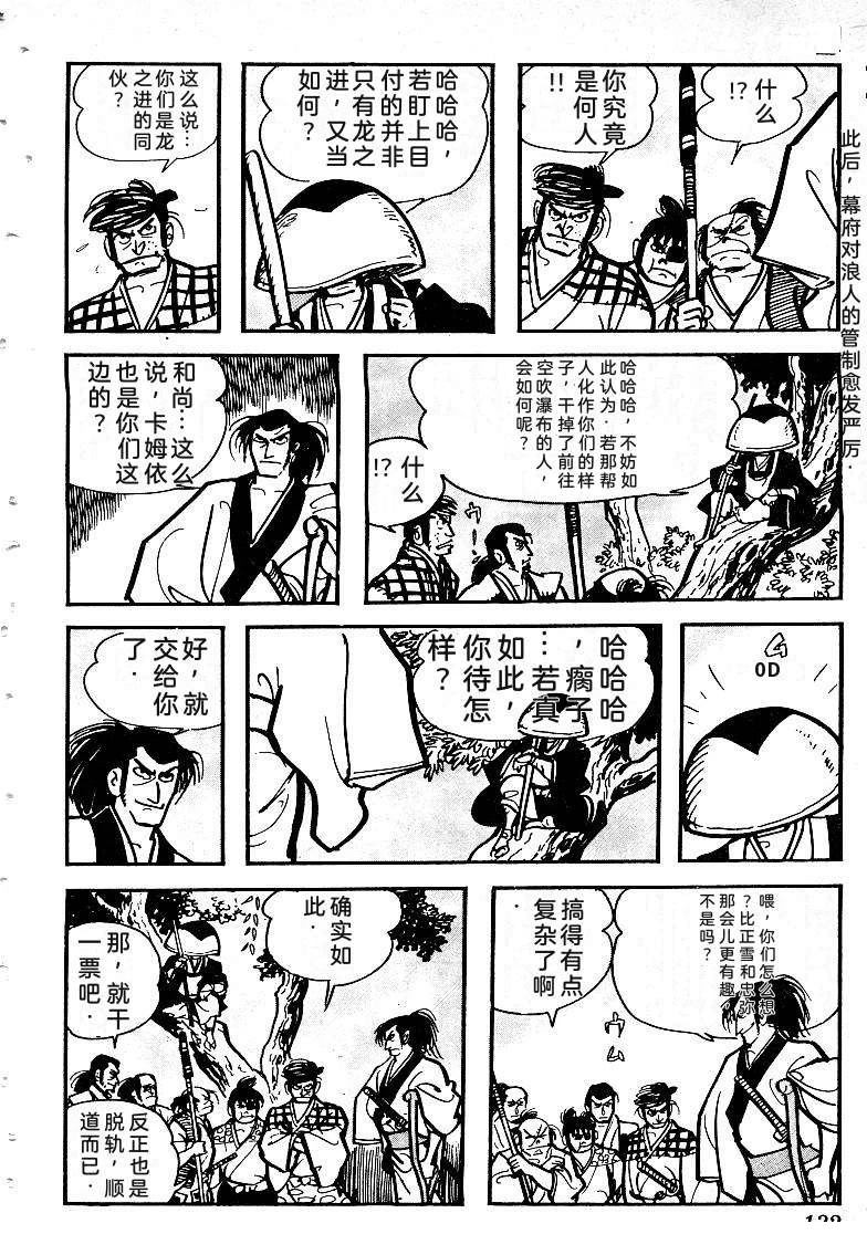 第133页