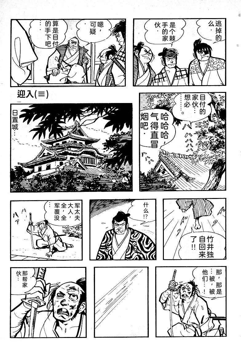 第138页