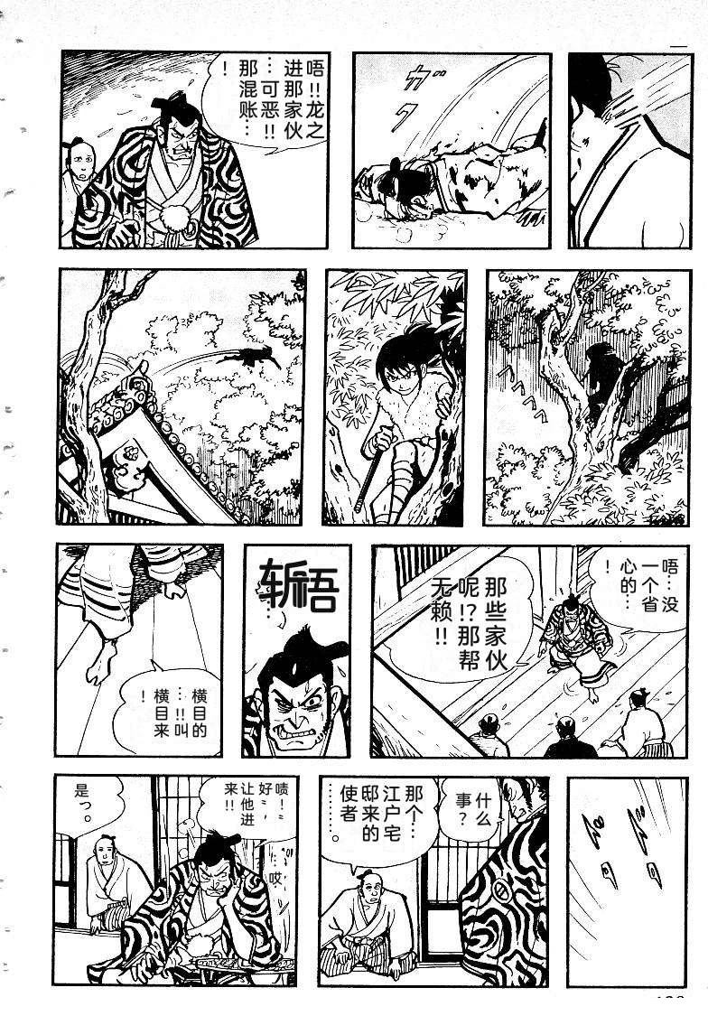 第139页