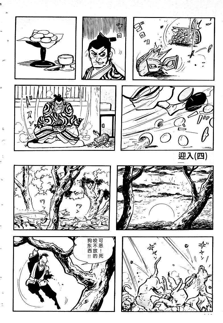 第141页