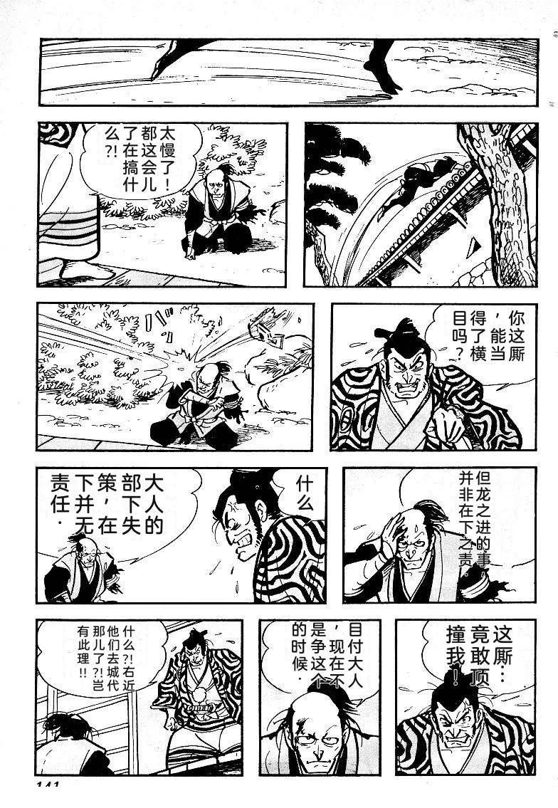 第142页