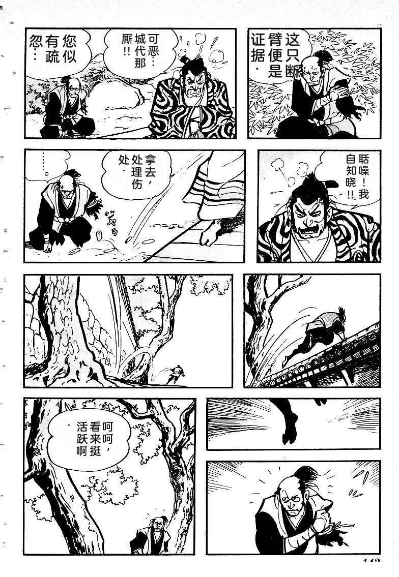 第143页