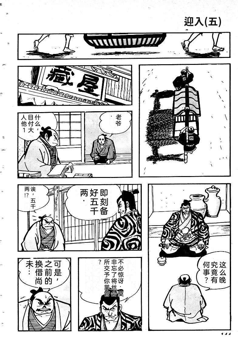 第145页