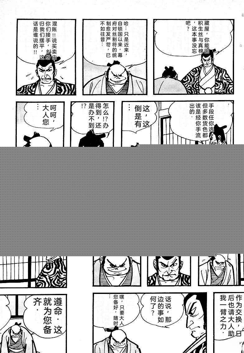 第146页