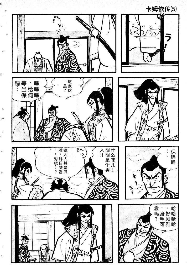 第147页