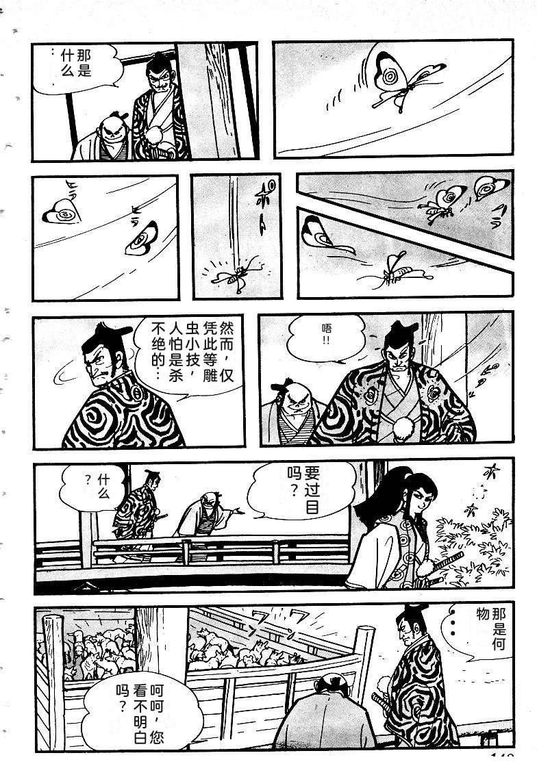 第149页