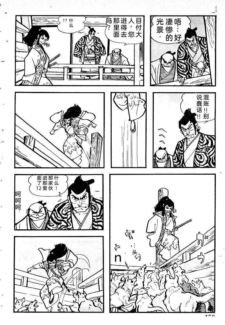 第151页