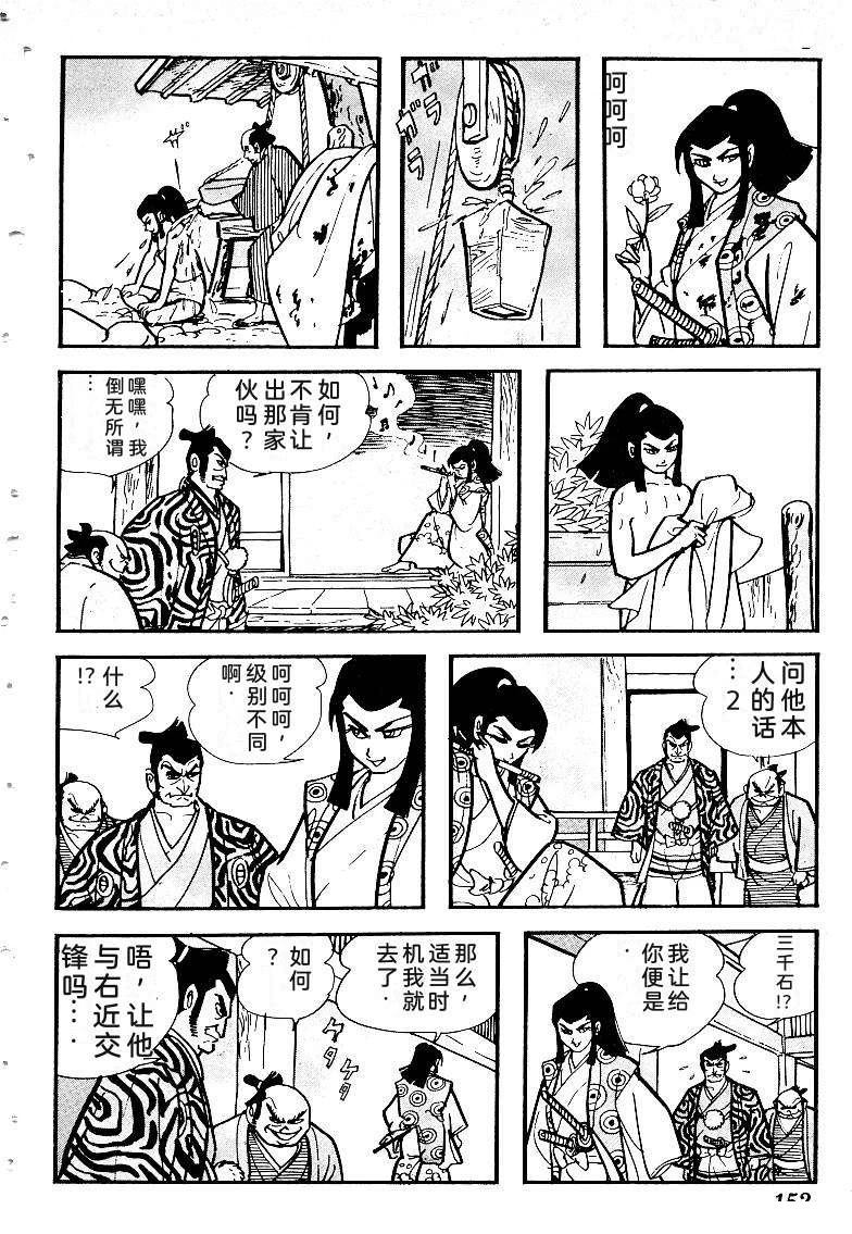 第153页