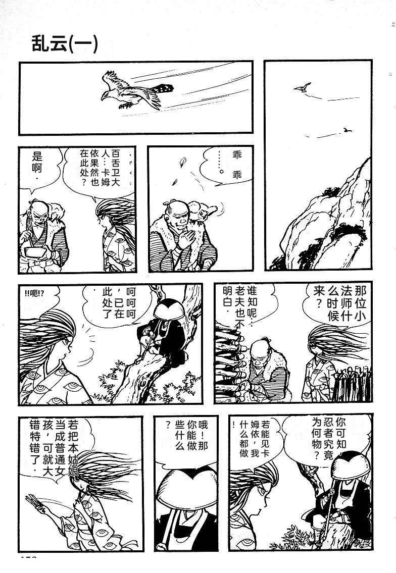 第154页