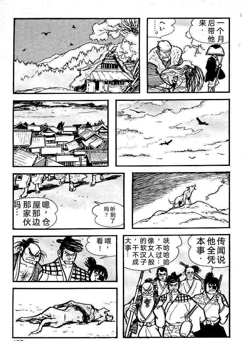 第158页