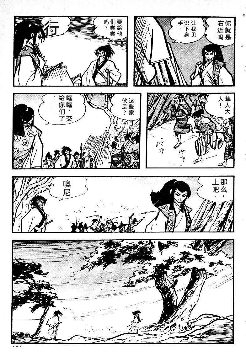 第160页