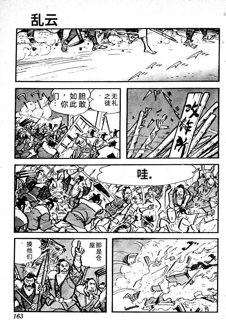 第164页