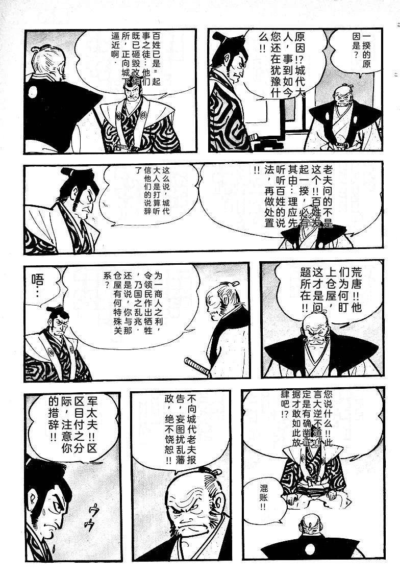 第166页