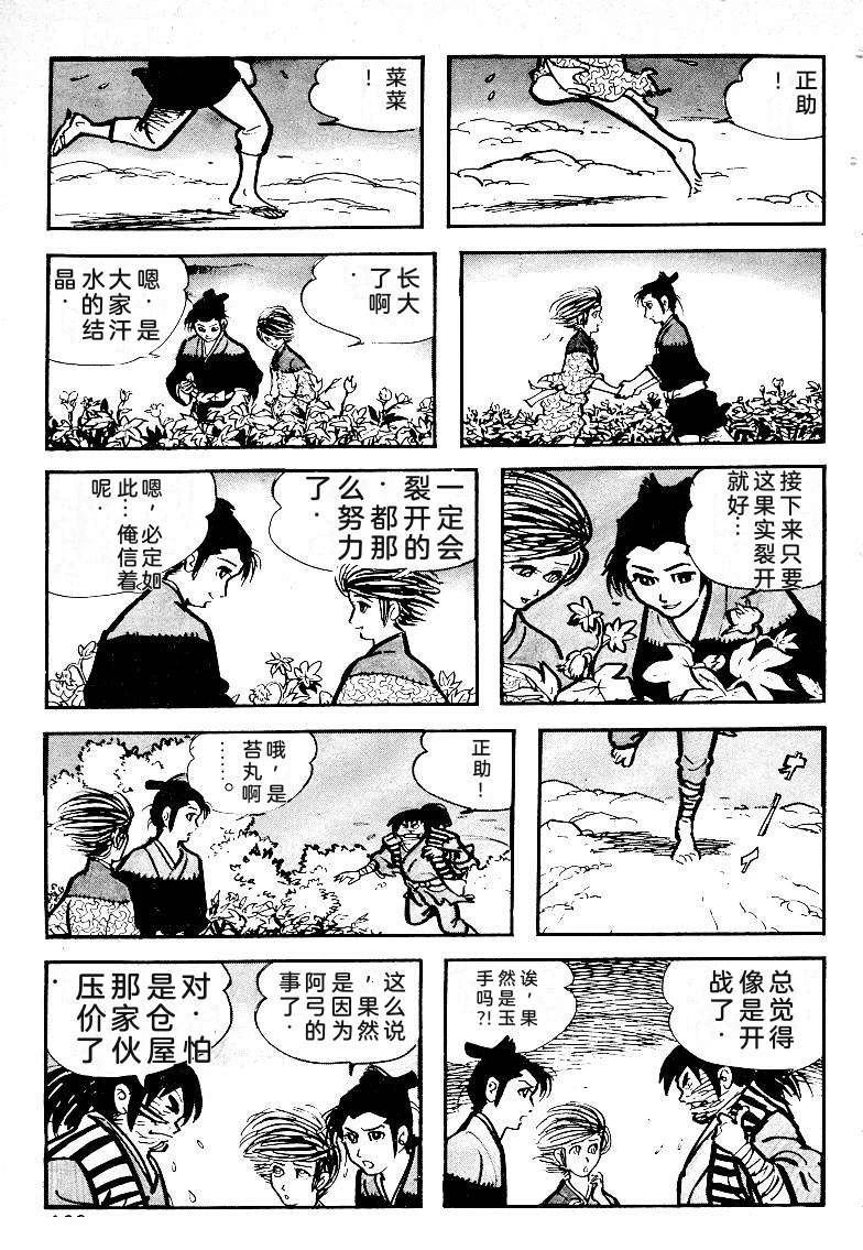 第170页
