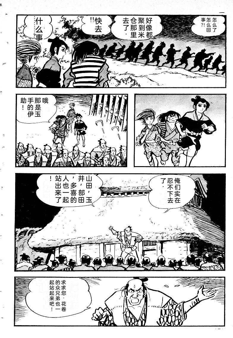 第171页