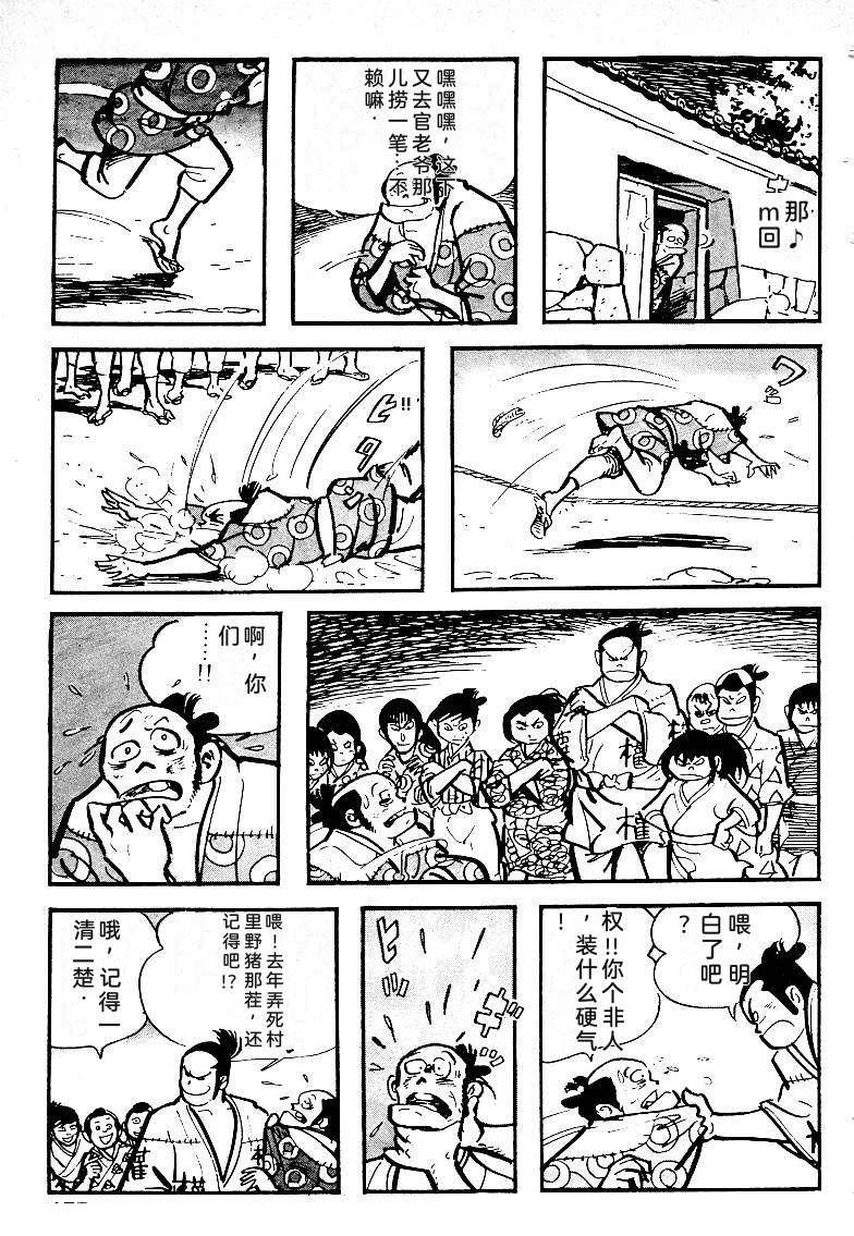 第178页