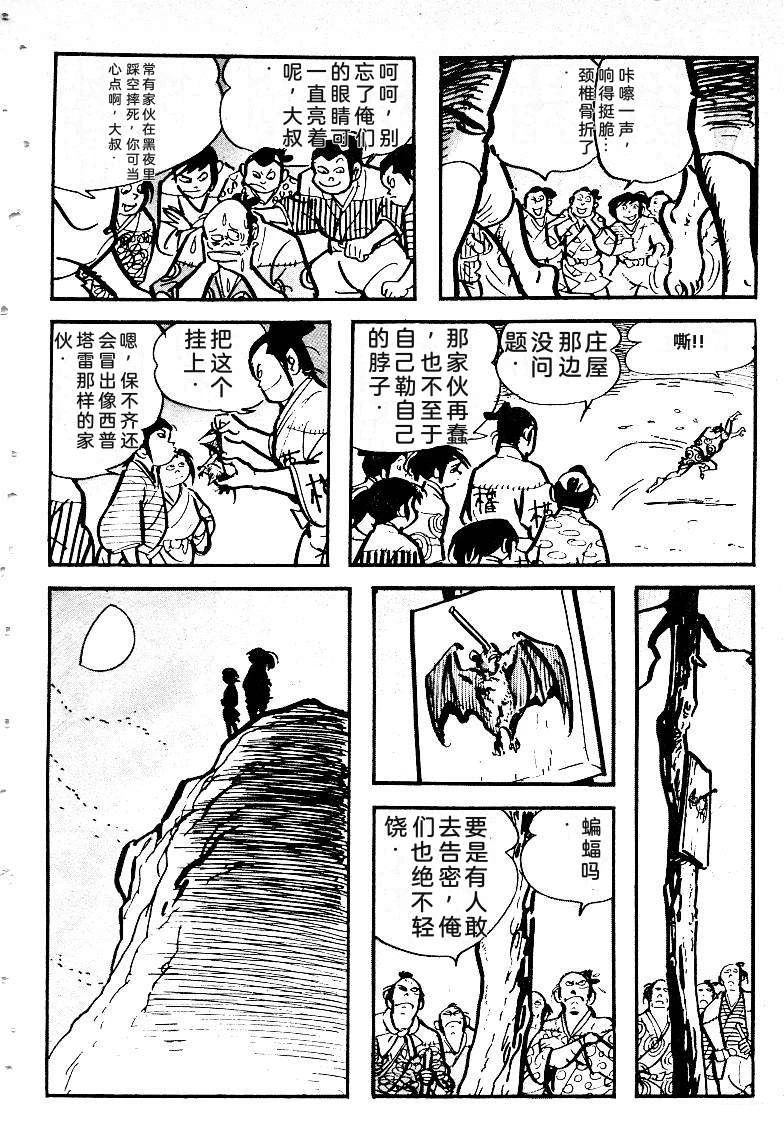 第179页