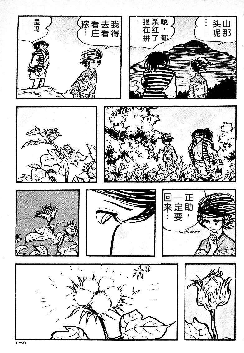 第180页