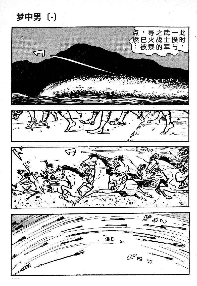 第182页