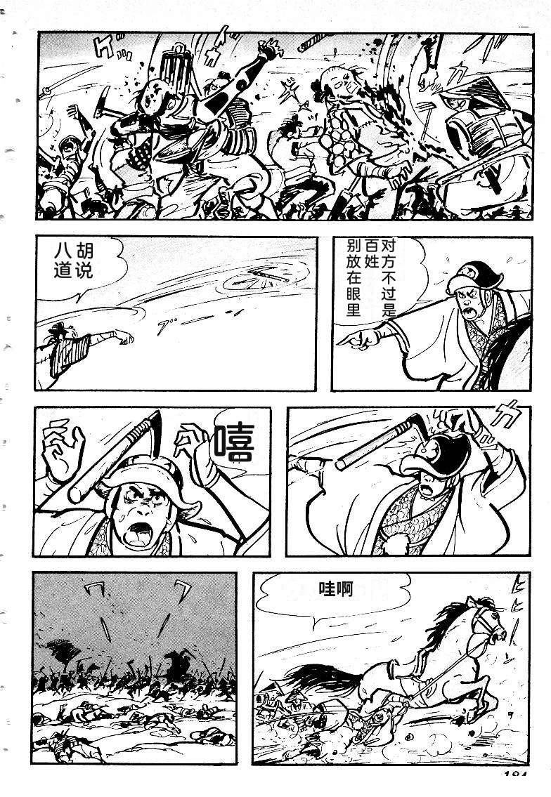 第185页
