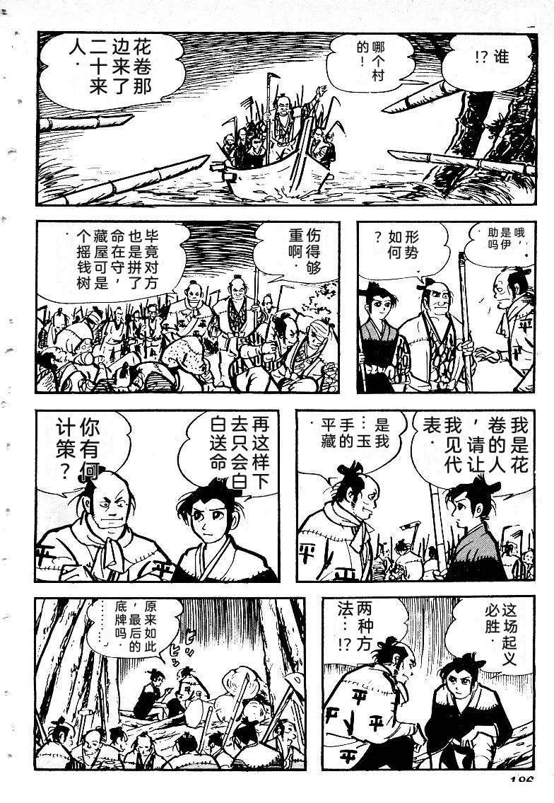 第187页