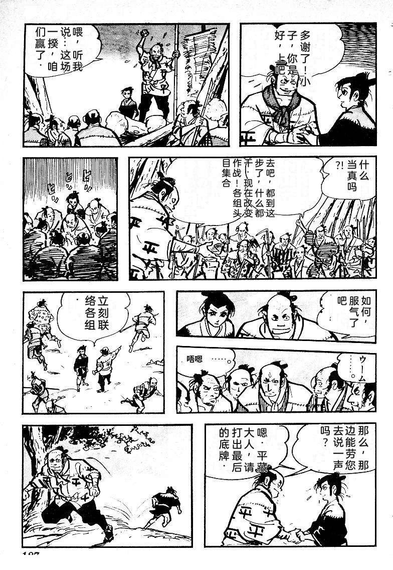 第188页