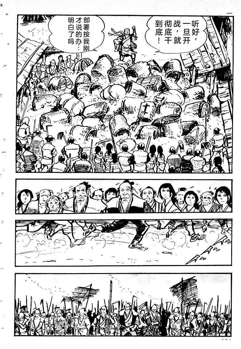 第191页