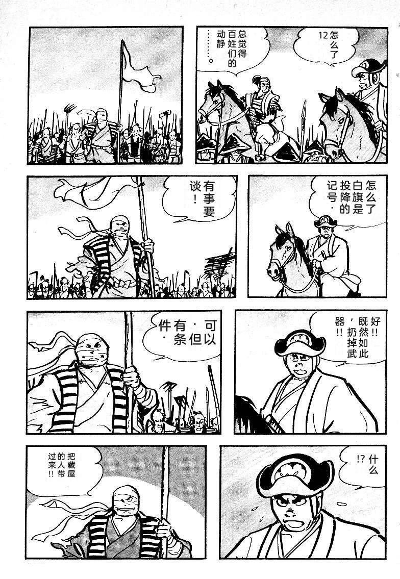 第192页