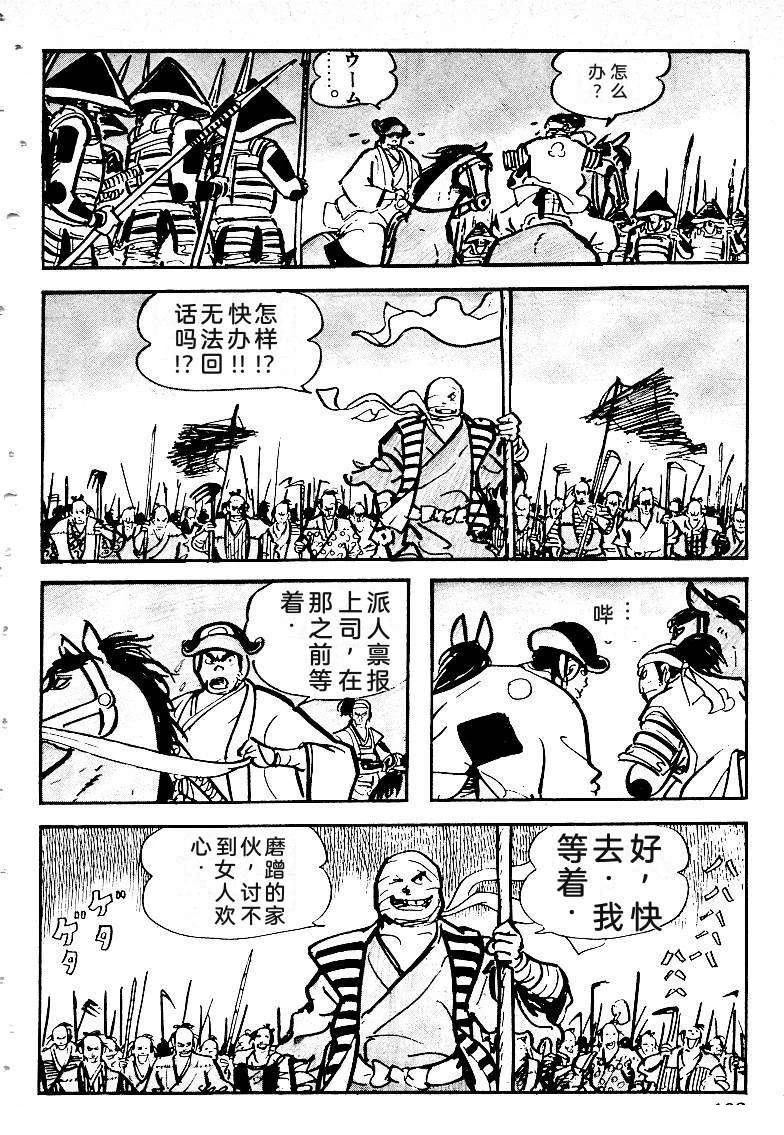 第193页