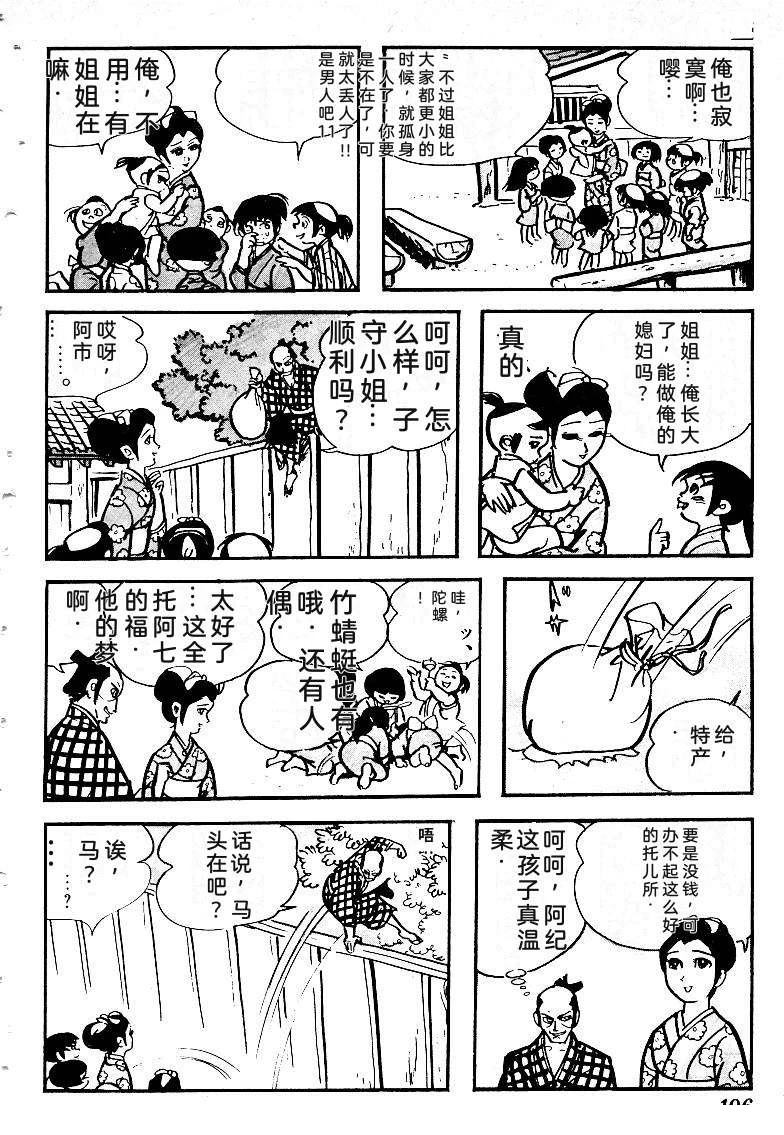 第197页