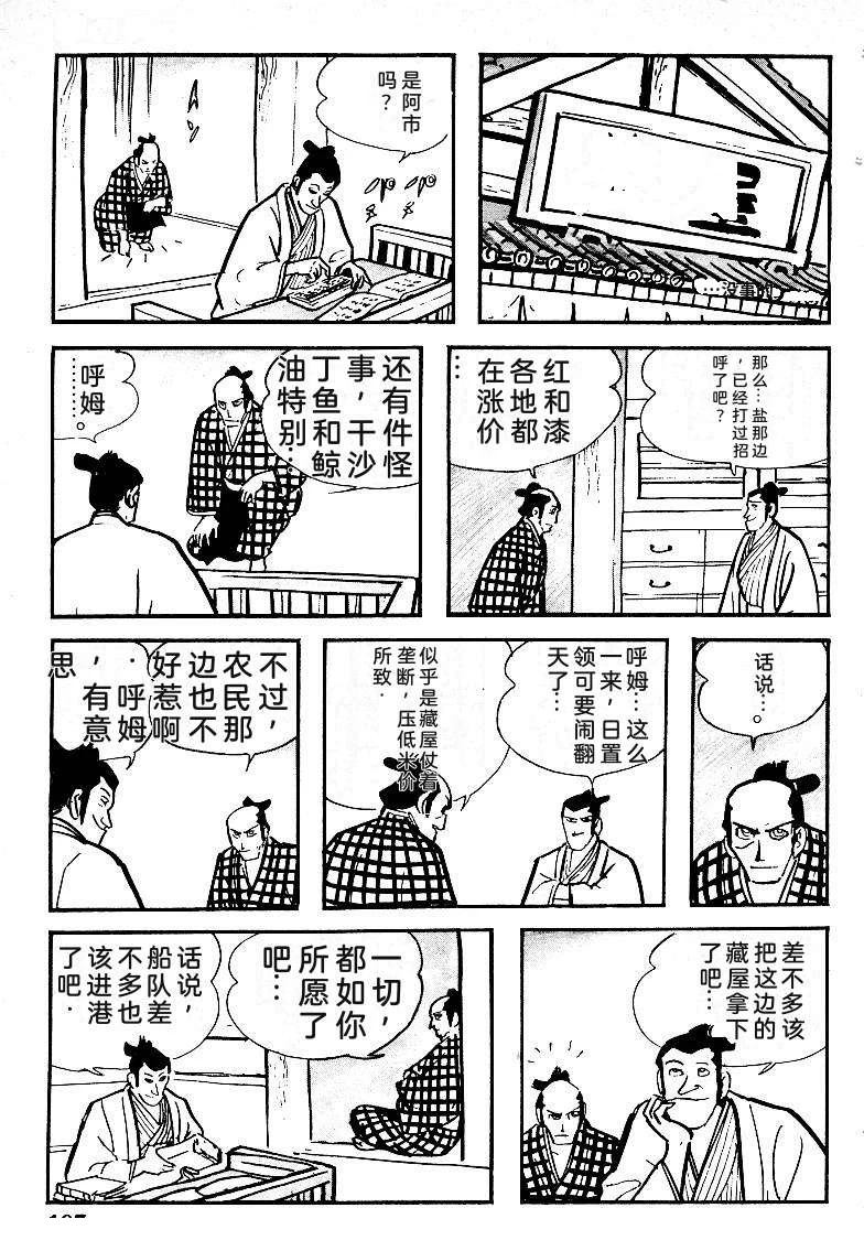 第198页